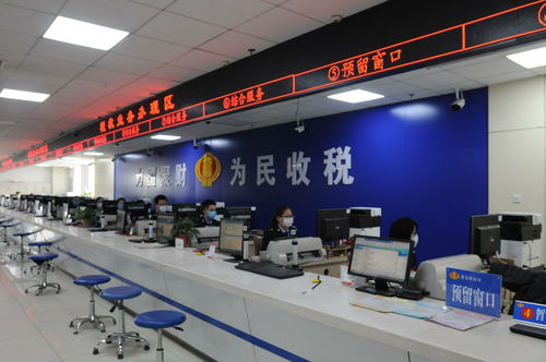 多间房产怎么交税的