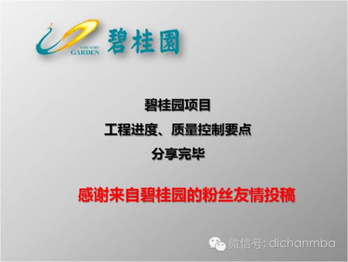 高端品质房产文案怎么写