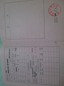 房产权转让协议怎么写