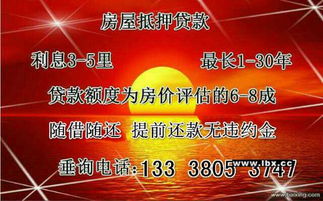 昆山房产抵押怎么查询