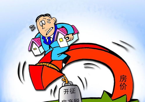 怎么少缴纳房产税 怎么少缴纳房产税