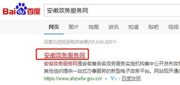 怎么查同城房产账号查询 怎么查同城房产账号查询