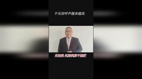 抖音怎么讲房产知识