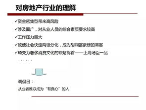 房产策划方案素材怎么写