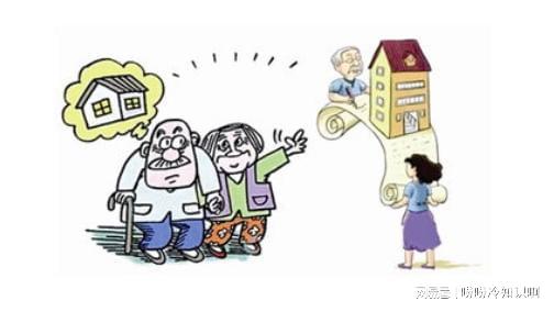 外债太多了怎么过户房产