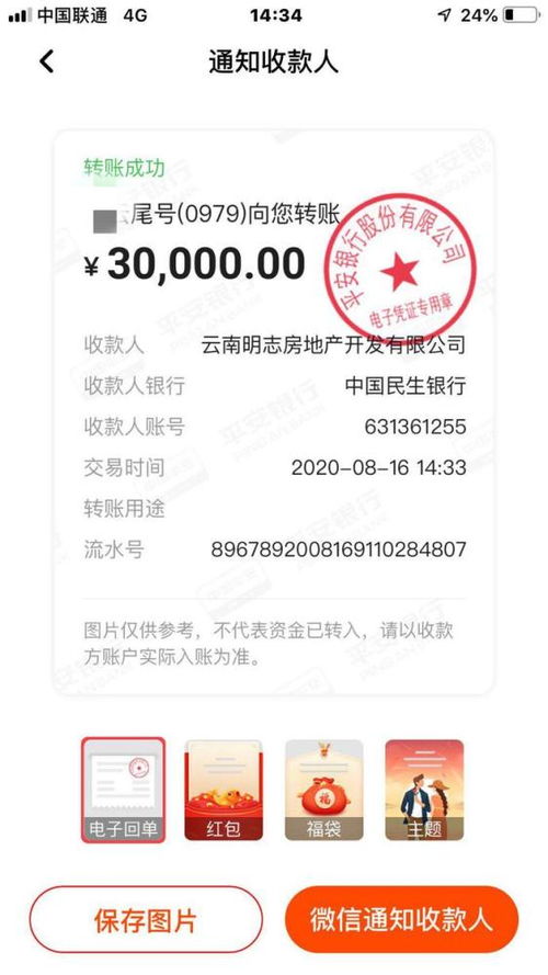 云南退房产定金怎么退 云南退房产定金怎么退