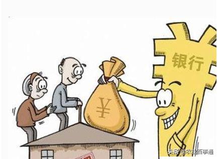 农村房产保险怎么交钱的