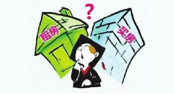 农村房产保险怎么交钱的