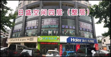 房产公司店面怎么拍卖