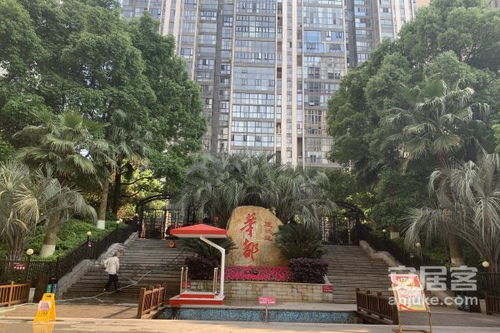 即墨鸿达房产怎么样