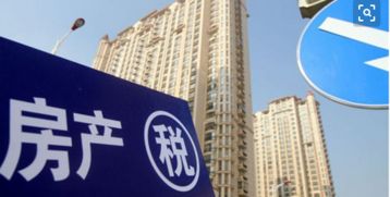 房产税怎么没交钱