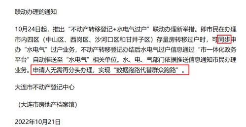 房产备案后买卖怎么更名 房产备案后买卖怎么更名