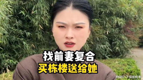 前妻无证房产怎么办