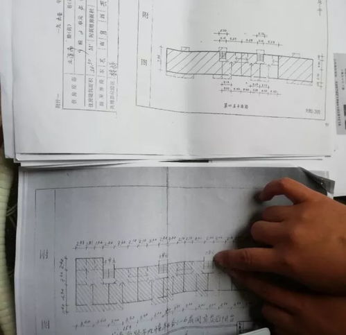 怎么查房产复印件
