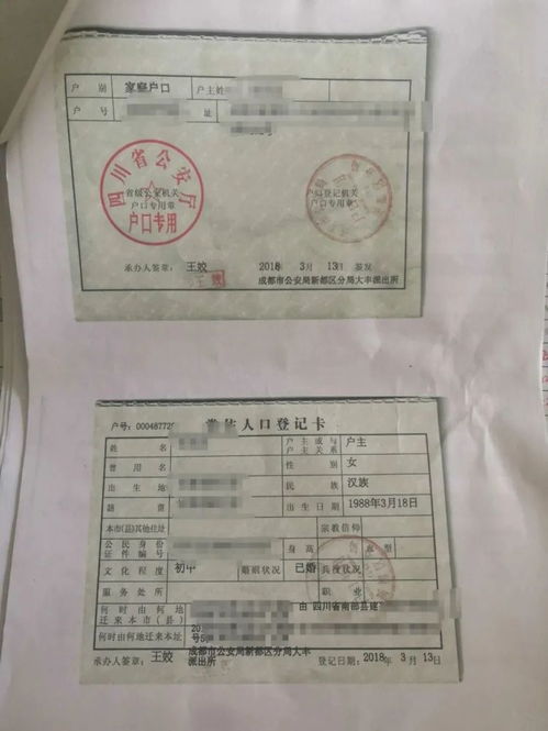 怎么查房产复印件