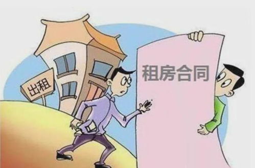 无证房产出租怎么租