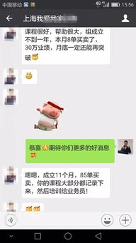 怎么精确做好房产中介