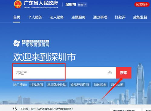 异地怎么办理房产公证 异地怎么办理房产公证