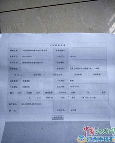 办房产证怎么检测 办房产证怎么检测