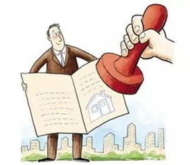 房产过户二套怎么收费