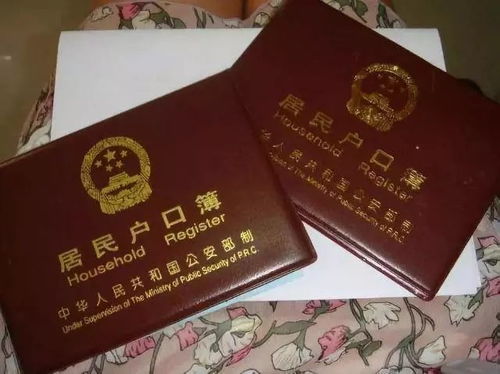 农村有房产怎么迁回户口 农村有房产怎么迁回户口