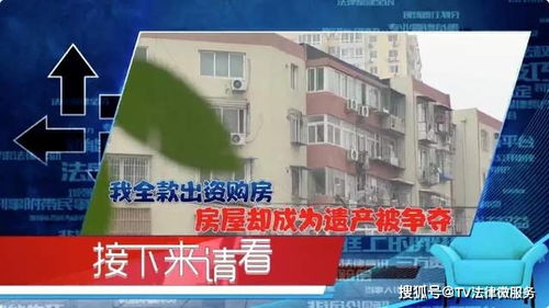 兄妹有矛盾怎么分房产 兄妹有矛盾怎么分房产