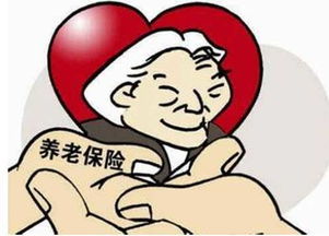 房产养老金怎么用