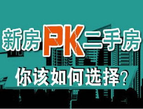 房产砖家怎么样 房产砖家怎么样