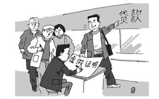 房产泄露者怎么办 房产泄露者怎么办