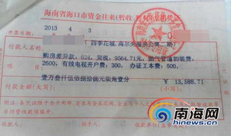 房产完税证明怎么办 房产完税证明怎么办