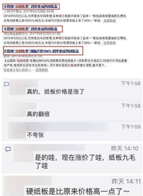 福州公证房产怎么收会费