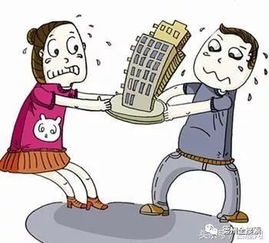 离婚房产划分怎么办 离婚房产划分怎么办