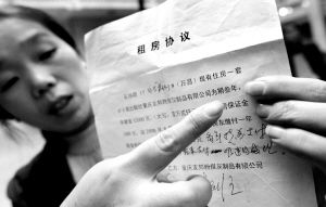 屯溪房产证怎么交钱