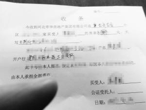 房产证税费怎么退