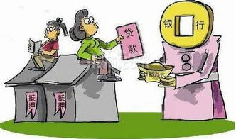 组合贷款房产怎么办