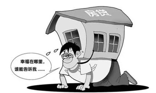 家没房产怎么贷款买房