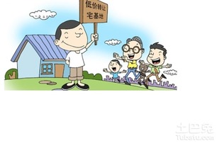 按揭房产怎么强制执行