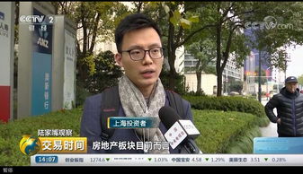 房产左手卖右手怎么收场