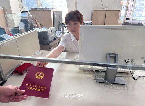 哈尔滨房产公证怎么办理