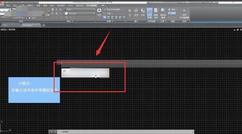 CAD怎么录入国家房产数据