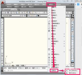 CAD怎么录入国家房产数据