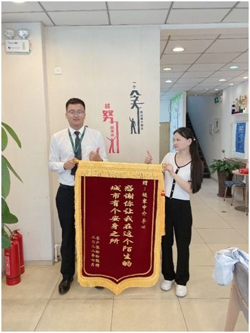 房产中介锦旗怎么写 房产中介锦旗怎么写