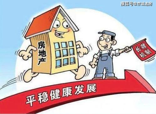 房产警示谈话内容怎么写