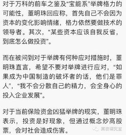 房产警示谈话内容怎么写