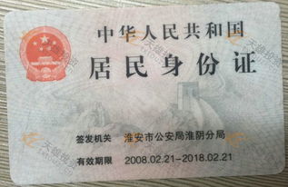 债权转让的房产怎么过户