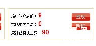 房产推广币怎么提现