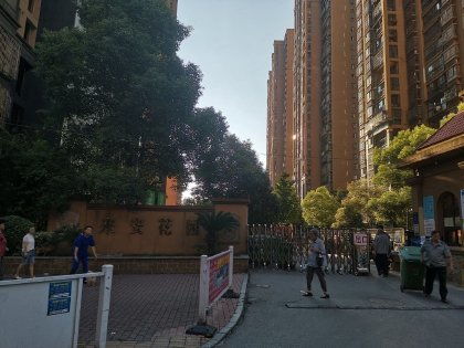 来安房产中介怎么收费