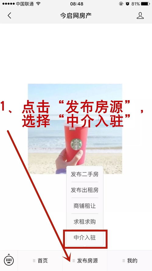 房产具体地址怎么填写