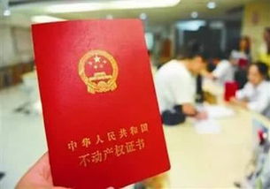 多人房产证怎么上学 多人房产证怎么上学