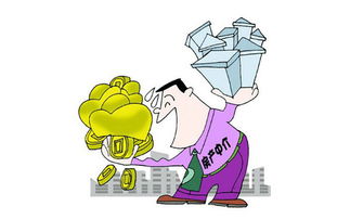 房产中介英文怎么读 房产中介英文怎么读